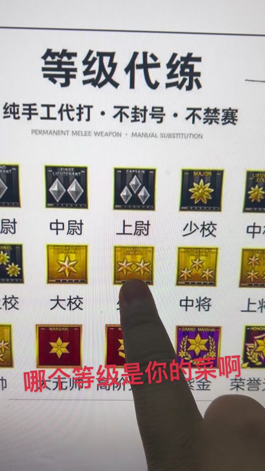 cf紫金大元首多少经验和荣誉 - 抖音