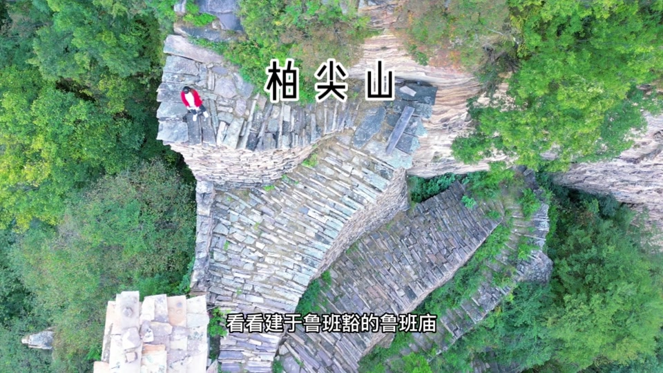 市区去构林东顶有几个大殿 - 抖音