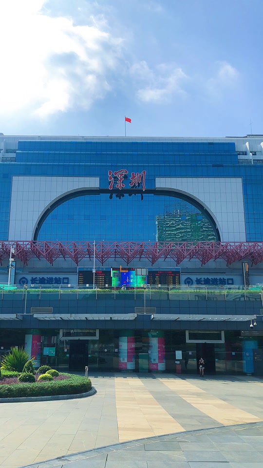 深圳站,亦称罗湖站,建于1950年,曾经多少人来深圳的第一站就在这里