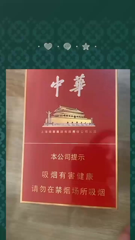 软中华不是70一盒,700一条吗? - 抖音