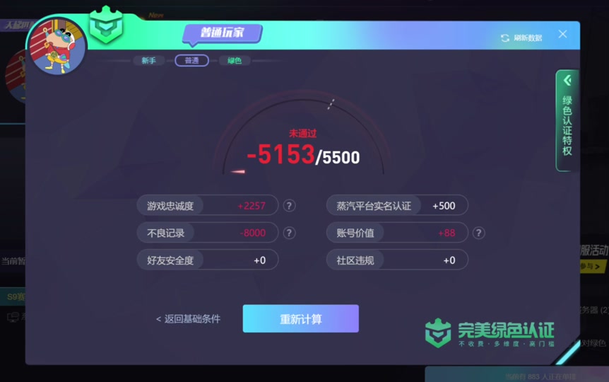 Steam变成别的地区了怎么办 抖音