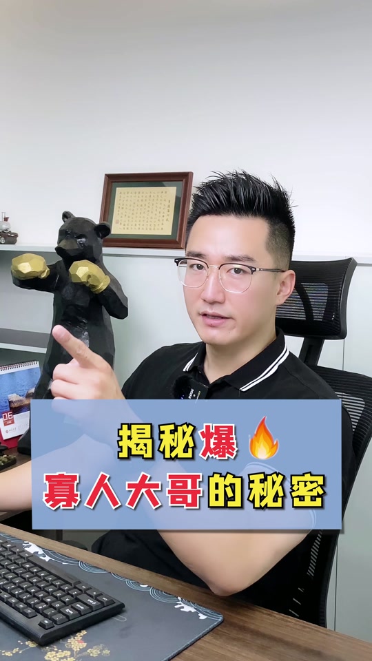 寡人兄弟路人视角_寡人兄弟路人视角在哪_寡人怎么啦 - 抖音