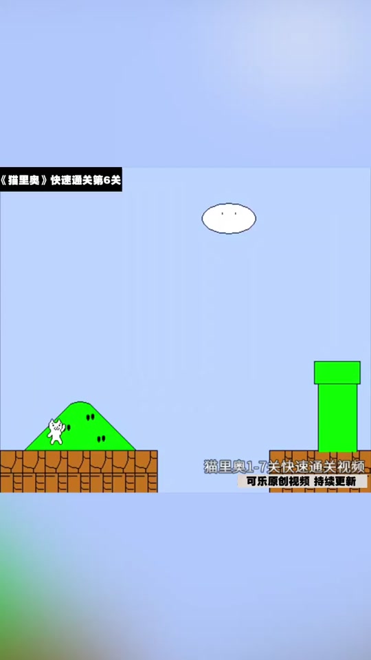 里奥的财富第7关怎么过 - 抖音