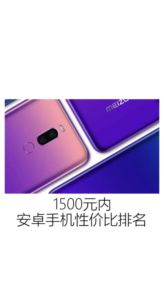 高通骁龙675对比835 - 抖音