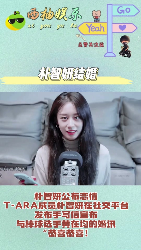 李秀根老婆_李秀根老婆怎么了_李秀根老婆朴智妍 - 抖音