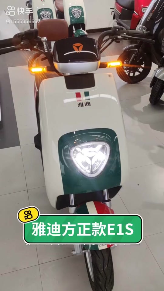 雅迪欧特参数配置 - 抖音