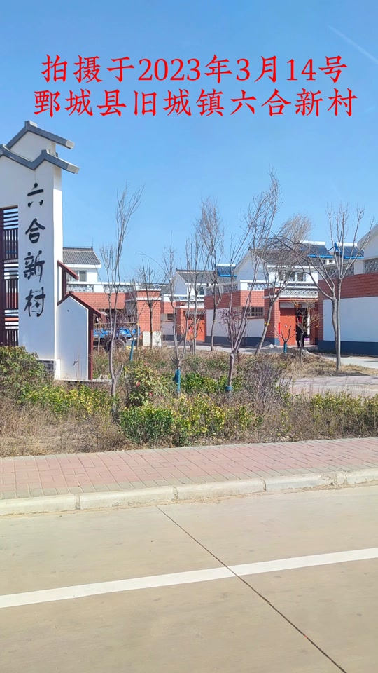 2023年以后黄河滩区搬迁