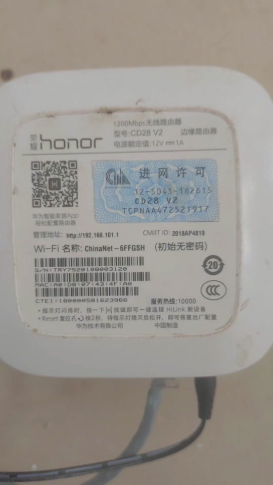 华为hg8245光猫怎么设置路由器 - 抖音