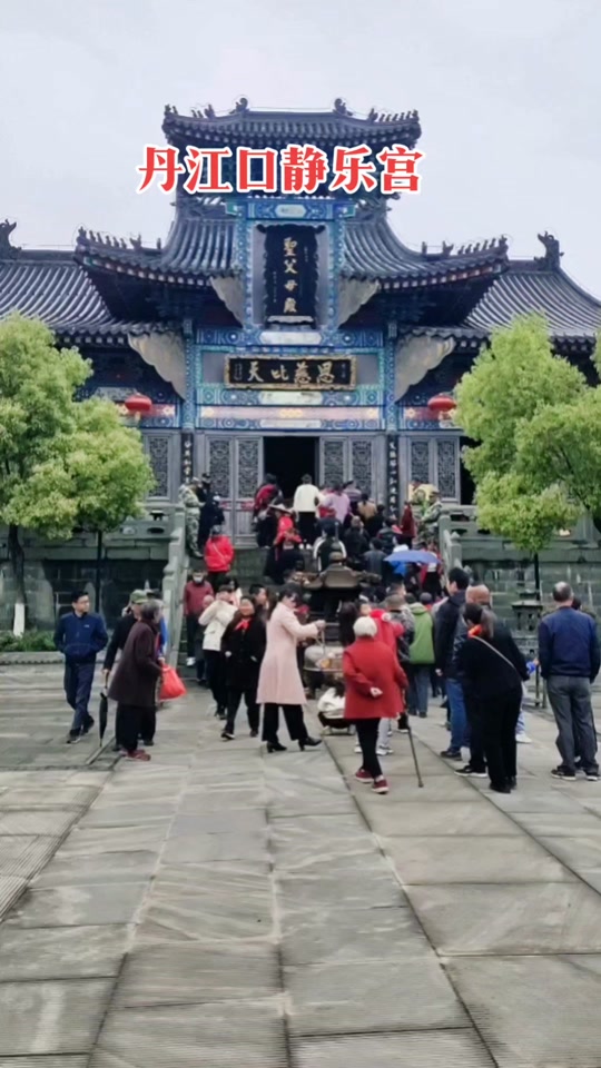 2024年丹江口静乐宫开放时间 - 抖音