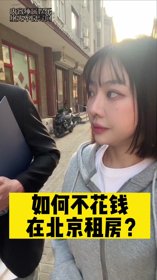 抠王童童