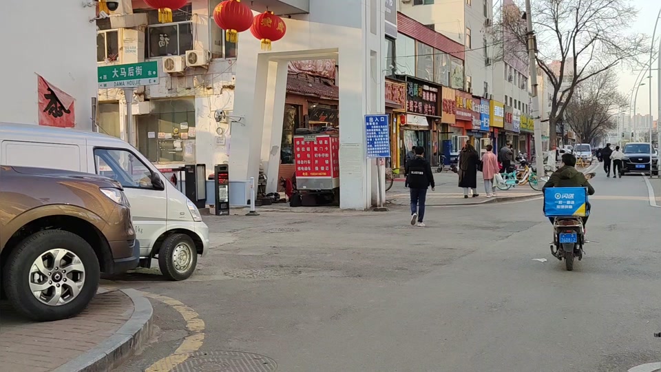 太原大马村2024拆迁吗 - 抖音