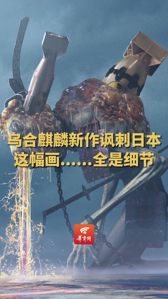 乌合麒麟亚伦布什内尔是什么 - 抖音