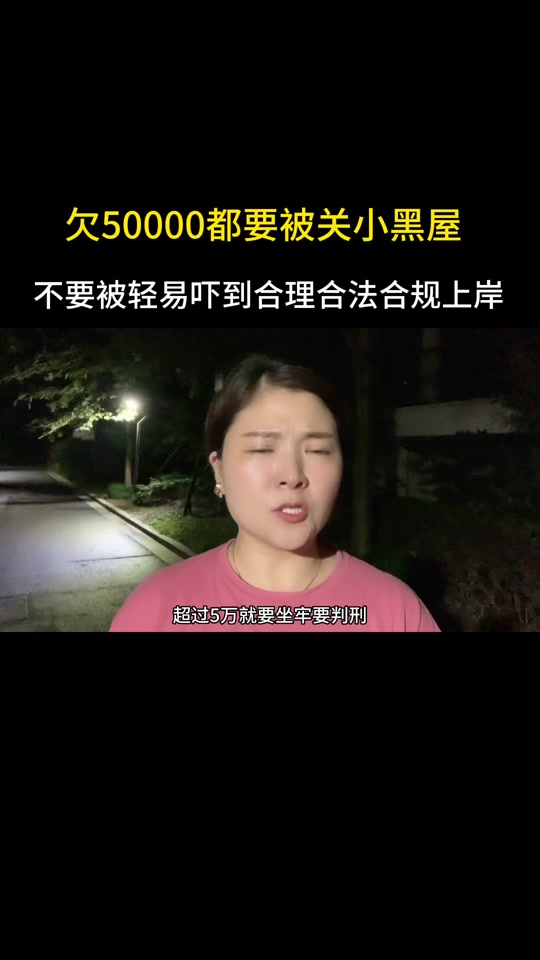 抖音无限关小黑屋什么意思? - 抖音