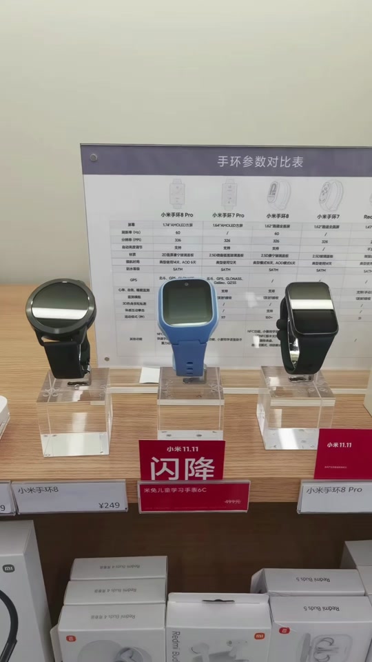 小米6c儿童手表续航多久 - 抖音