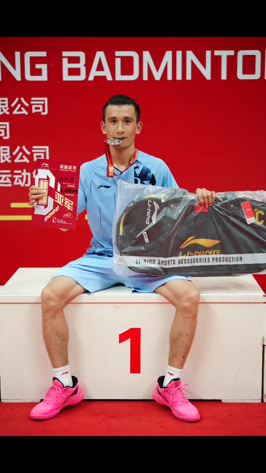 2024谌龙单打公开赛西安是多少号 - 抖音