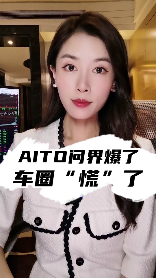 一楠财经:啥情况?