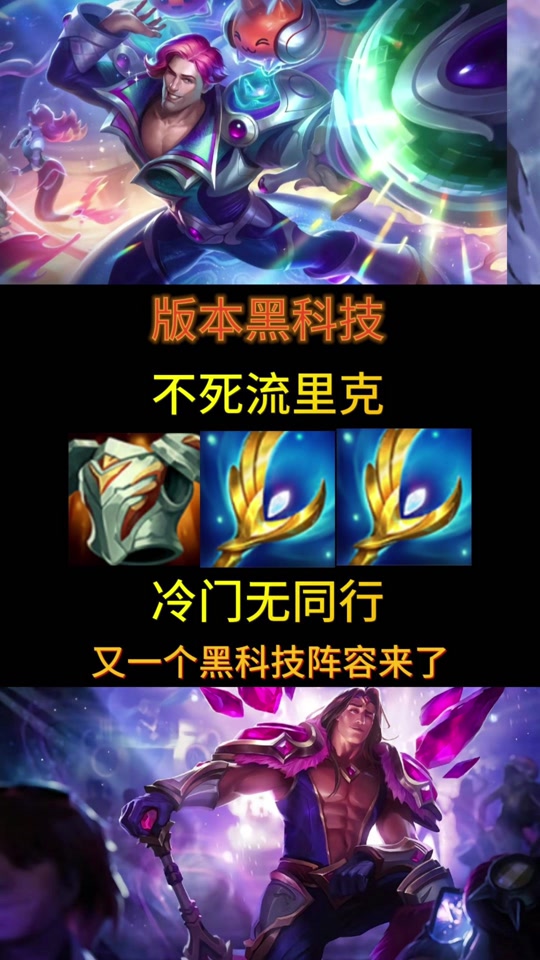 【不死流塔里克】 我曾踏足山谷,也曾进入低谷 二者都让我收益良多