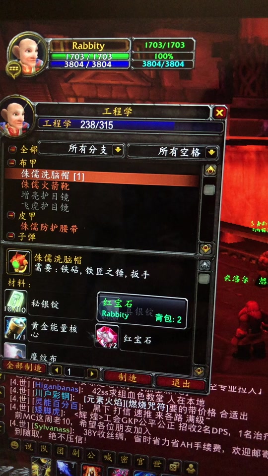 魔兽微光侏儒神经连接兜帽怎么制作 - 抖音