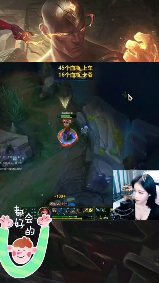 国服第一女盲僧李阿特单双啥水平 - 抖音