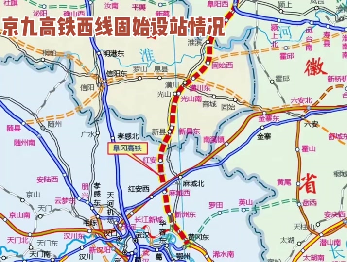 京九高铁麻城段什么时候竣工 - 抖音