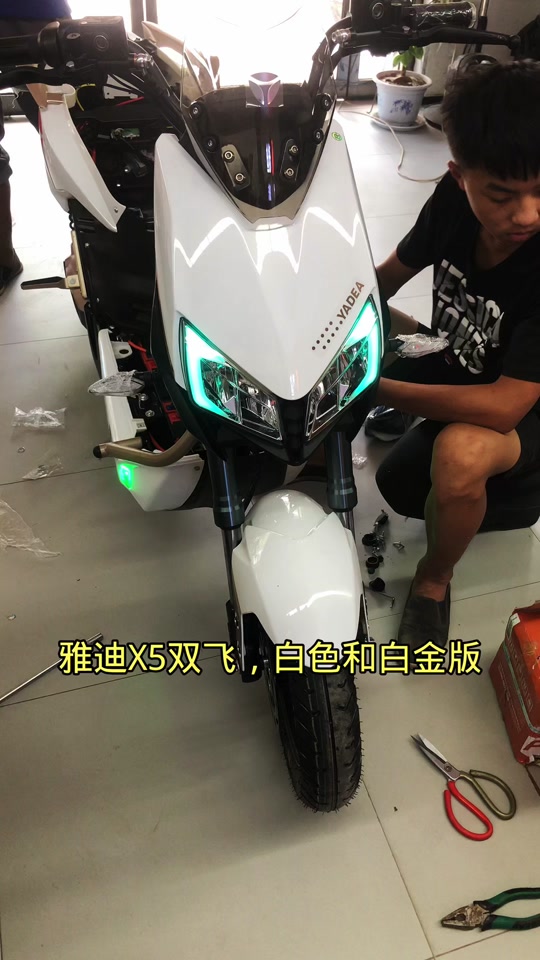 雅迪x5白金版和黑白版哪个更好 - 抖音