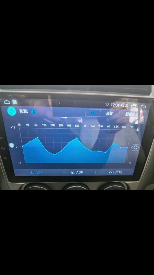 15段eq均衡器最佳设置加高低音 - 抖音