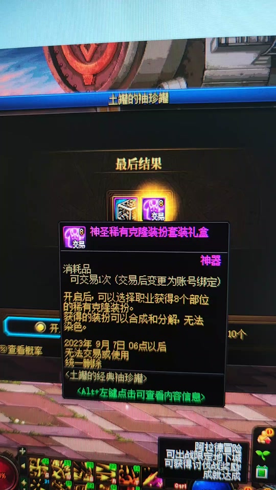 精致的稀有克隆武器装扮怎么用 - 抖音