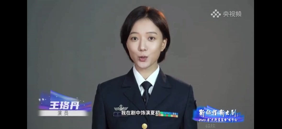 海天雄鹰2024年几月份上映 - 抖音