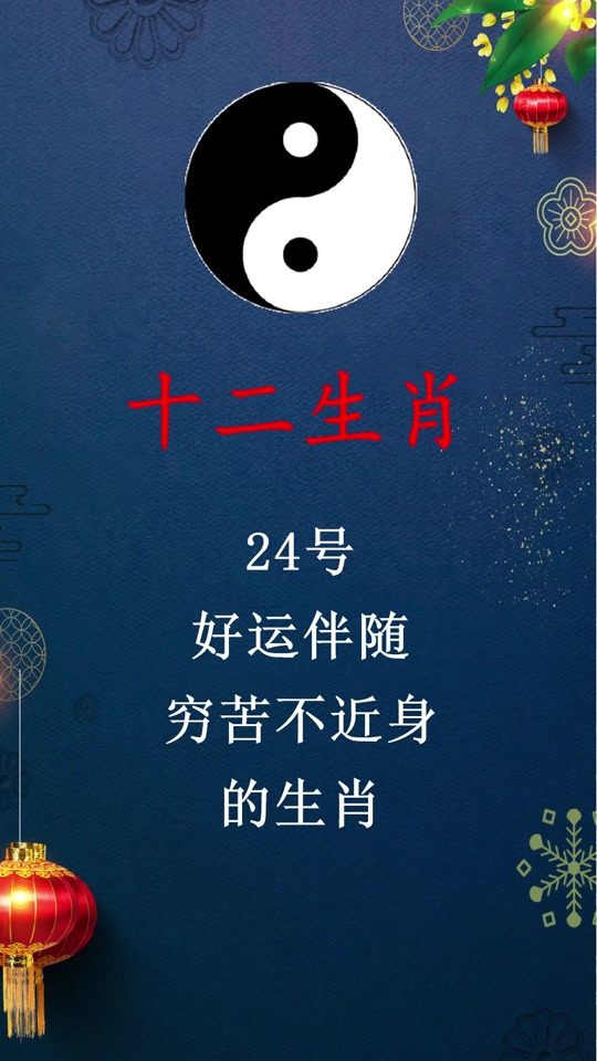 12生肖运势杨清华(十二生肖运势202158)