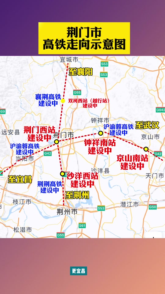 荆荆高铁详细线路图荆州公安有高铁吗 - 抖音