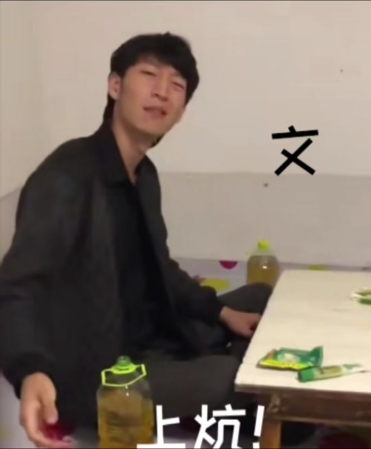 寡人文喝武喝_寡人文喝武喝是哪里人_寡人文喝武喝表情包 - 抖音