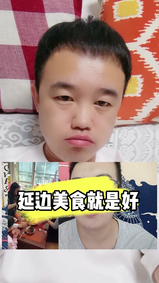 延边的小旭哥他啥都敢说 - 抖音