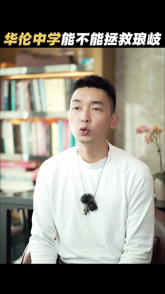 2024年福州华伦初中开放日时间 - 抖音