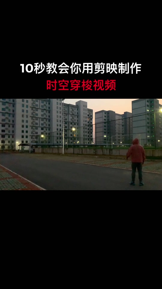 抖音怎么打开时空 - 抖音