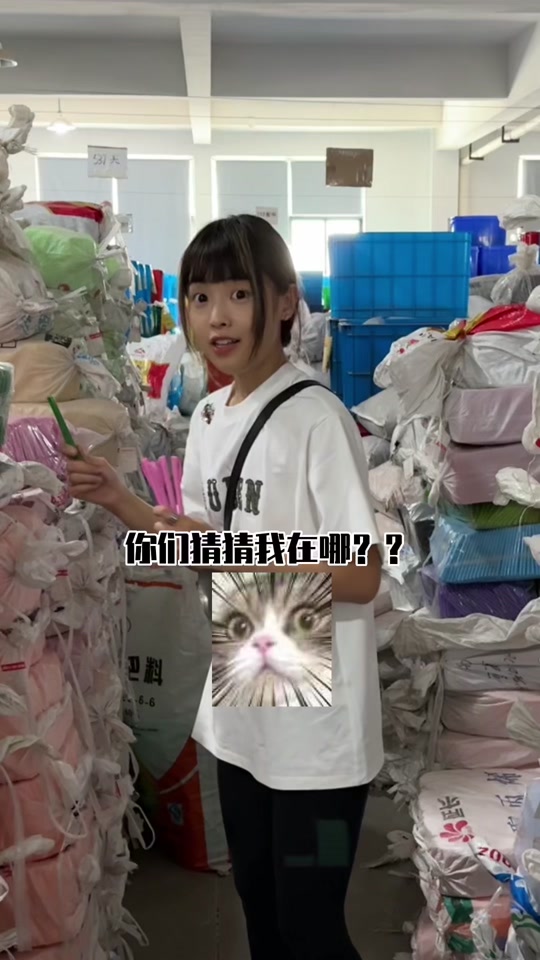 王豆豆爱逗逗儿文具在哪买 - 抖音