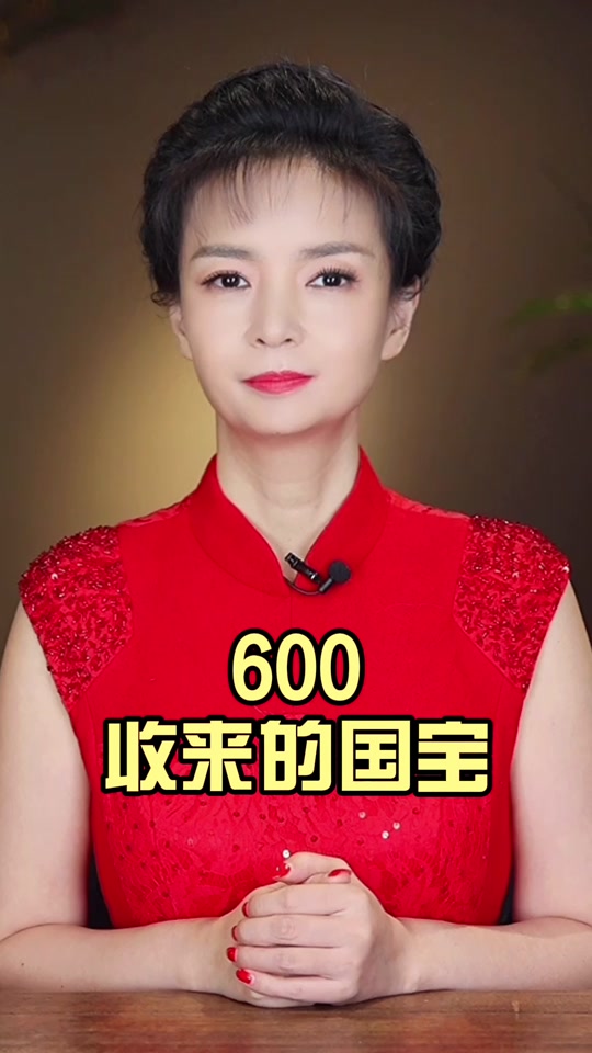 河南鉴宝主持人陈琨_河南鉴宝主持人陈琨老公_河南鉴宝主持人陈琨近况