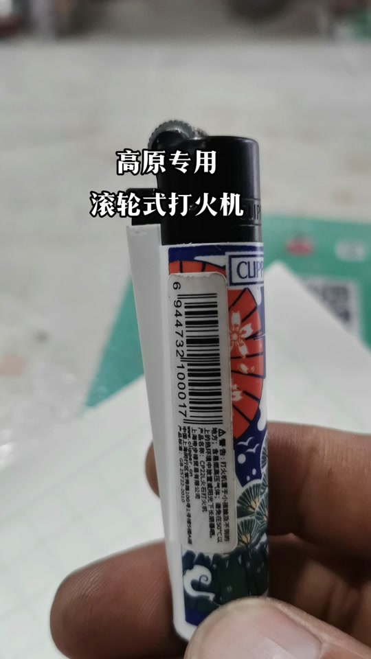 滑轮打火机_滑轮打火机怎么用_滑轮打火机怎么换火石 - 抖音