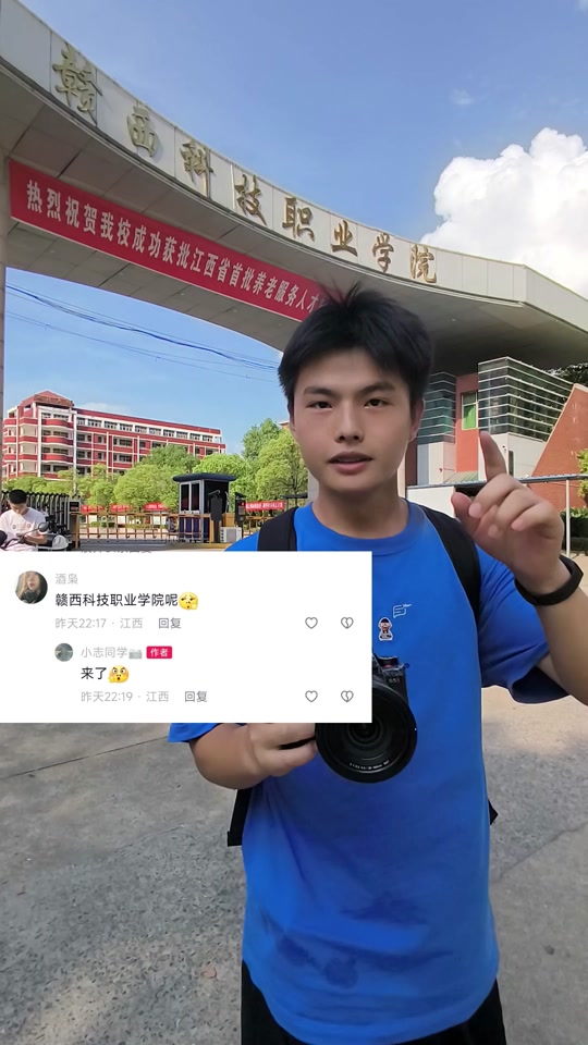赣西科技职业学院2024报了多少人 - 抖音