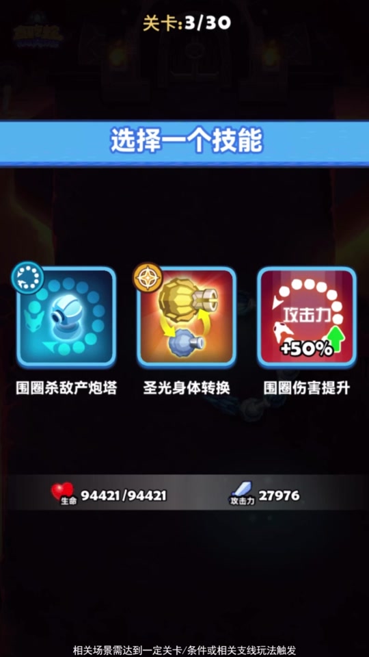 贪吃蛇无尽大作战冰赛季是什么抗 - 抖音