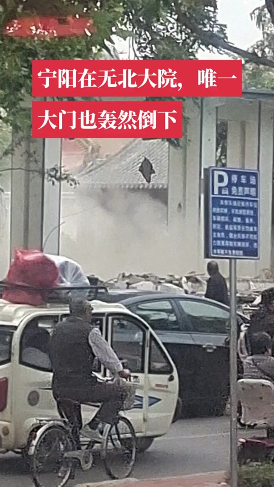 宁阳今天有什么大事发生 - 抖音
