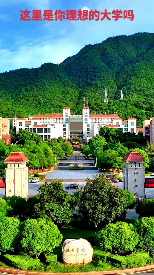 湘南学院cuba历史最好成绩 - 抖音