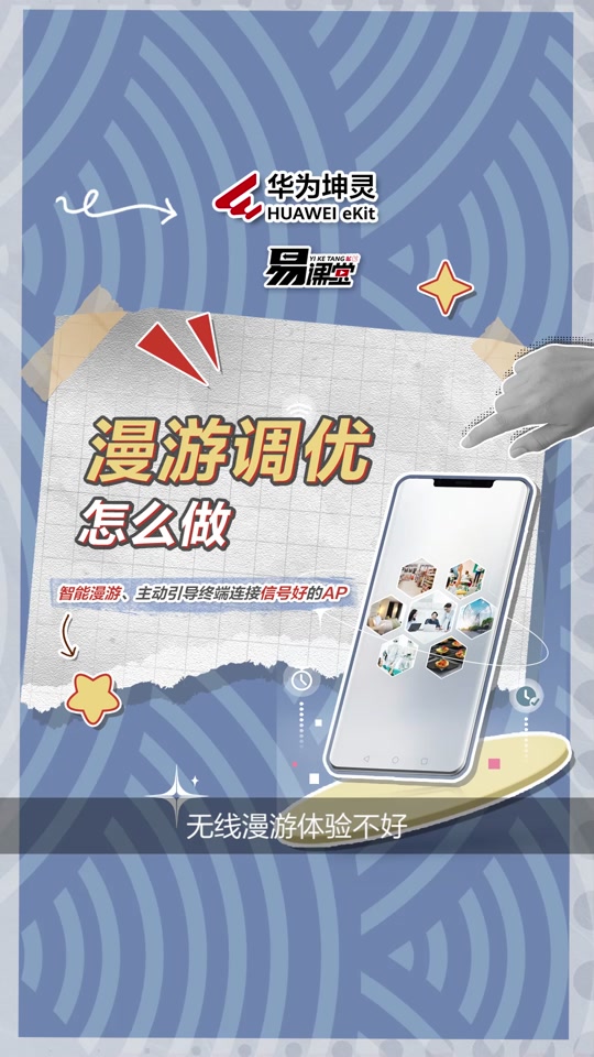 华为ws322路由器设置 - 抖音