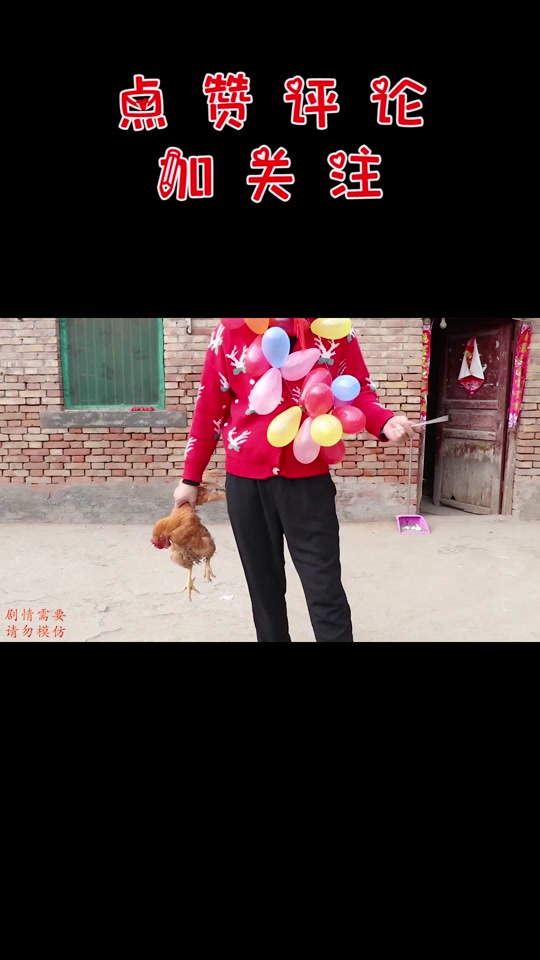 童年小欢欢_童年小欢欢的童年_童年小欢欢之亲戚 - 抖音