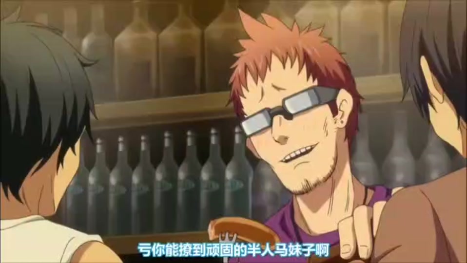 人马娘动漫_半人马酒馆里的动漫片名叫什么_半人马和人类在酒馆番剧