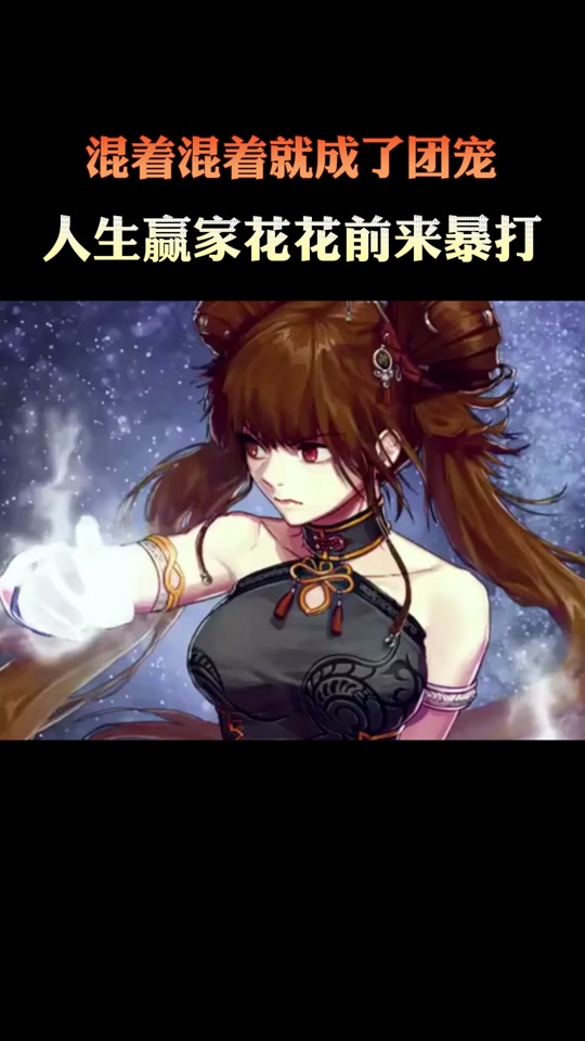 dnf2.1花花(dnf花花技能介绍)