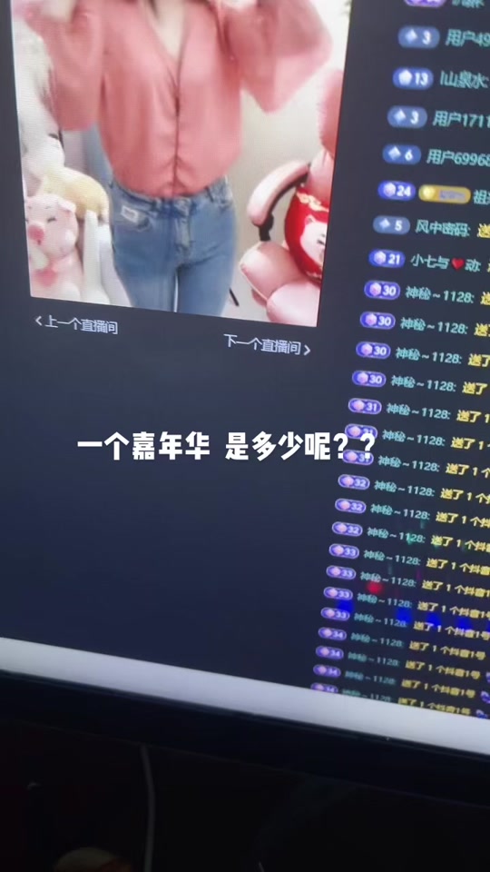 娱乐传媒月1千万音浪有多少利润 - 抖音