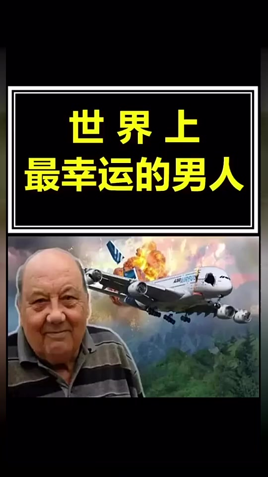 死亡公路赛车冠军勋章是谁 - 抖音