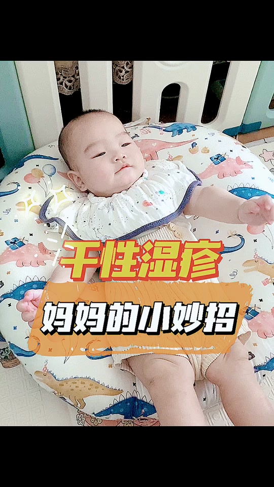 中健骄美肤_东方之骄宝肤爽说明书_东方之骄宝肤爽 - 抖音