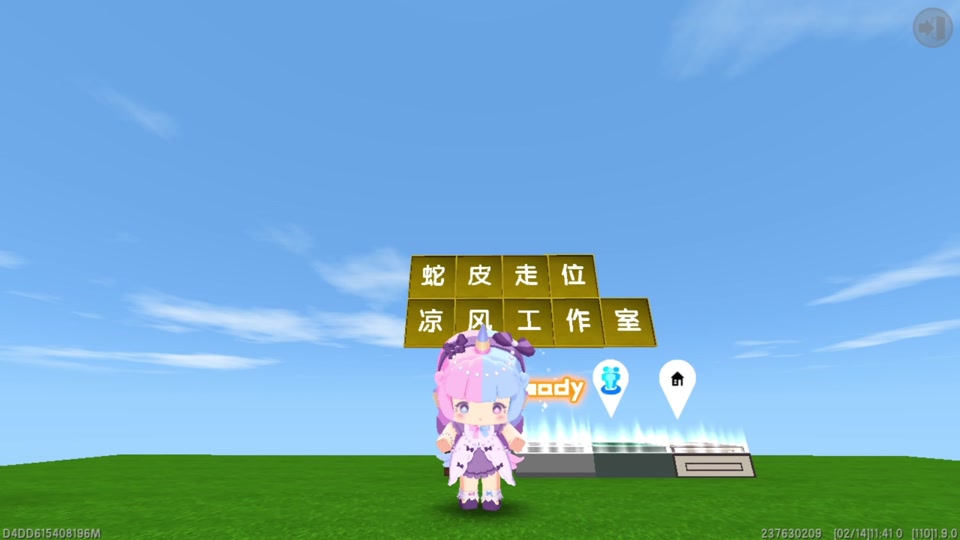 迷你世界 #迷你世界蜜糖 #搞笑 #小游戏