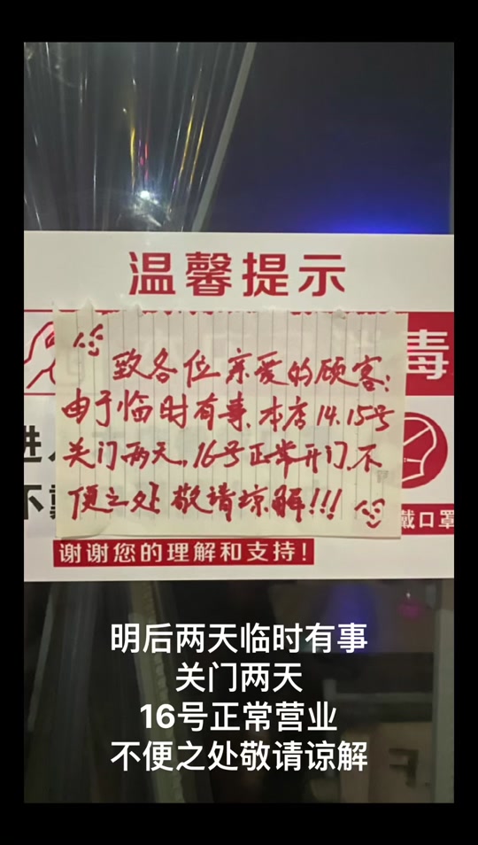 谅解是什么意思_敬请谅解是什么意思_不便之处敬请谅解是什么意思